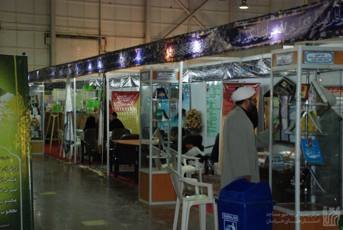حضور مرکز در نهمین نمایشگاه قرآن و عترت