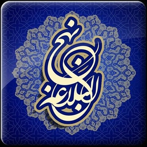 نهج.jpg