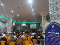 مشاهده photo_2022-10-19_09-14-52.jpg