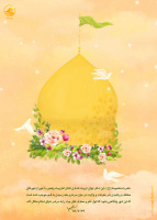 مشاهده 13890729_0134171.jpg