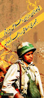 مشاهده war-200-90-04_copy.jpg