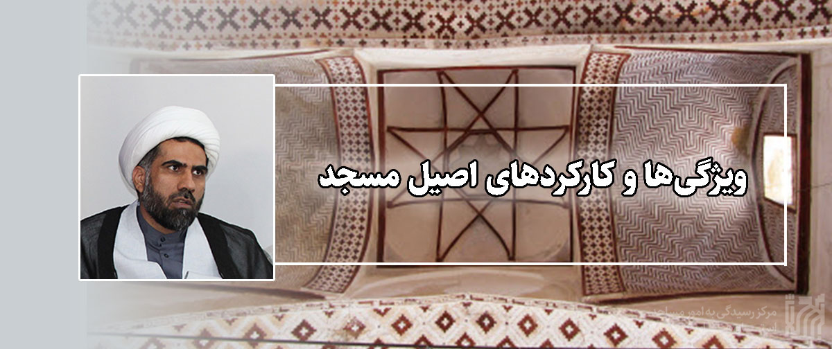 قاب-مصاحبه.jpg