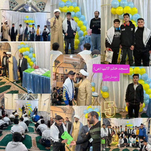 برگزاری جشن تکلیف پسران دانش‌آموز مسجد خاتم الانبیا(ص) شهرستان چناران