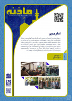 مشاهده بازدید (29).jpg