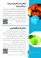 مشاهده 5.jpg