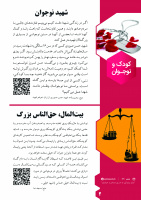 مشاهده 2.jpg