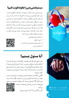 مشاهده 6.jpg