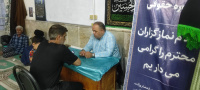 مشاهده IMG_20240801_195331.jpg