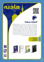 مشاهده بازدید (27).jpg