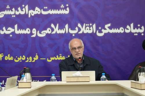 بنیاد مسکن نهادی برخاسته از دل انقلاب
