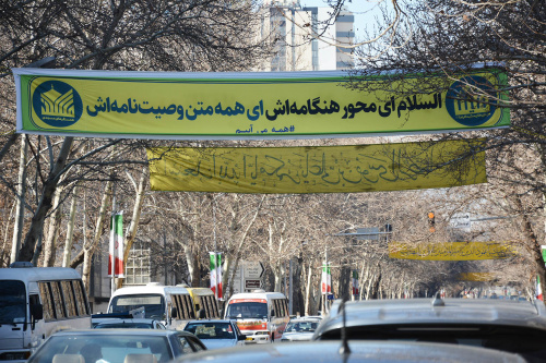 اکران پارچه‌نگاشت‌های مناسبتی در سطح شهر مشهد