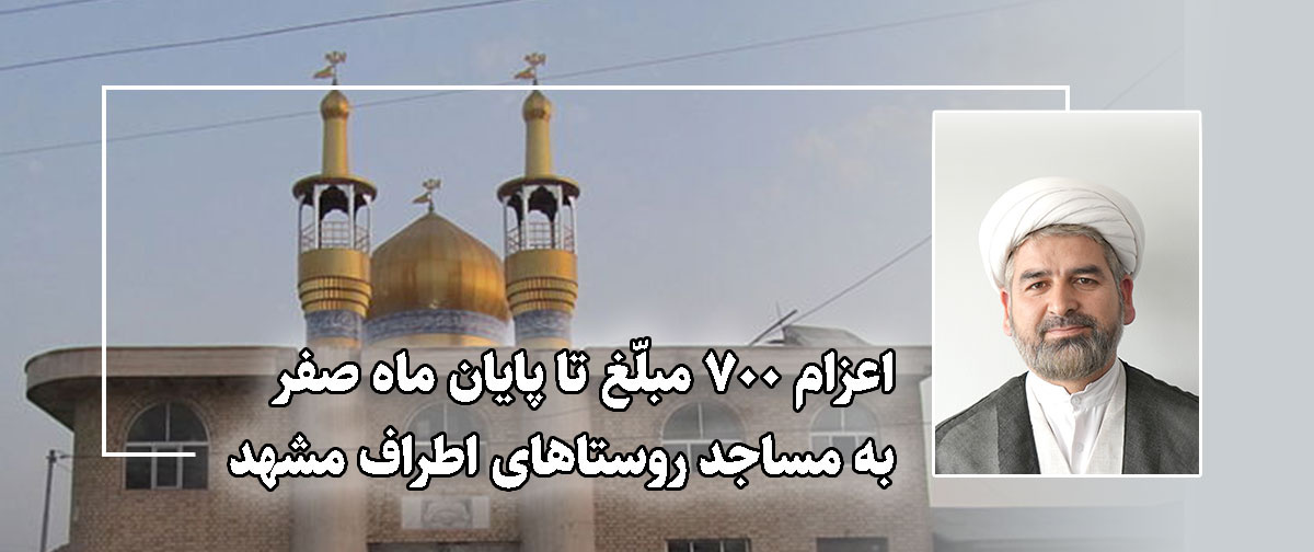 قاب-مصاحبه.jpg