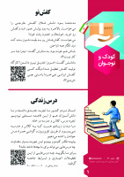 مشاهده 1.jpg