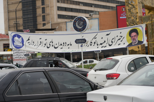 اکران پارچه نوشته به مناسبت سالگرد شهادت شهید رئیسی