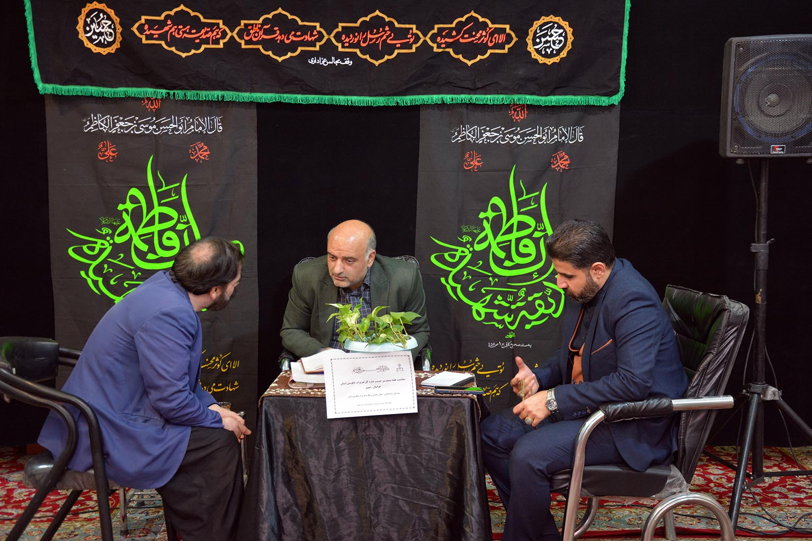 پنجاه و یکمین «میز مشاوره حقوقی و تعزیرات» برگزار شد