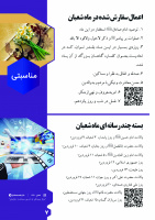 مشاهده 7.jpg