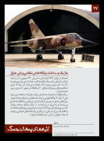 مشاهده 29.jpg