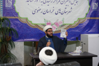 مشاهده DSC01390.JPG
