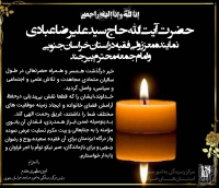 مشاهده Photo_1693198855573.png
