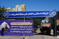 مشاهده DSC02610.jpg