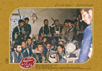 مشاهده yaran 1 (28).jpg