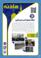مشاهده بازدید (31).jpg