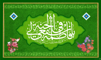 مشاهده hazrate-masoome-22.jpg