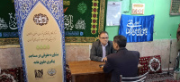 مشاهده 20250525_193847.jpg