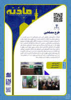 مشاهده بازدید (17).jpg