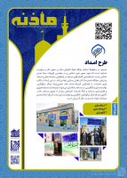 مشاهده بازدید (28).jpg