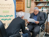 مشاهده photo_2025-04-22_12-09-15.jpg
