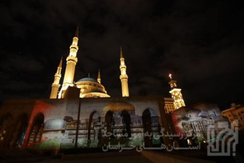  نورافشانی مسجد «محمد امین» بیروت با تصاویری از «مسجدالاقصی»